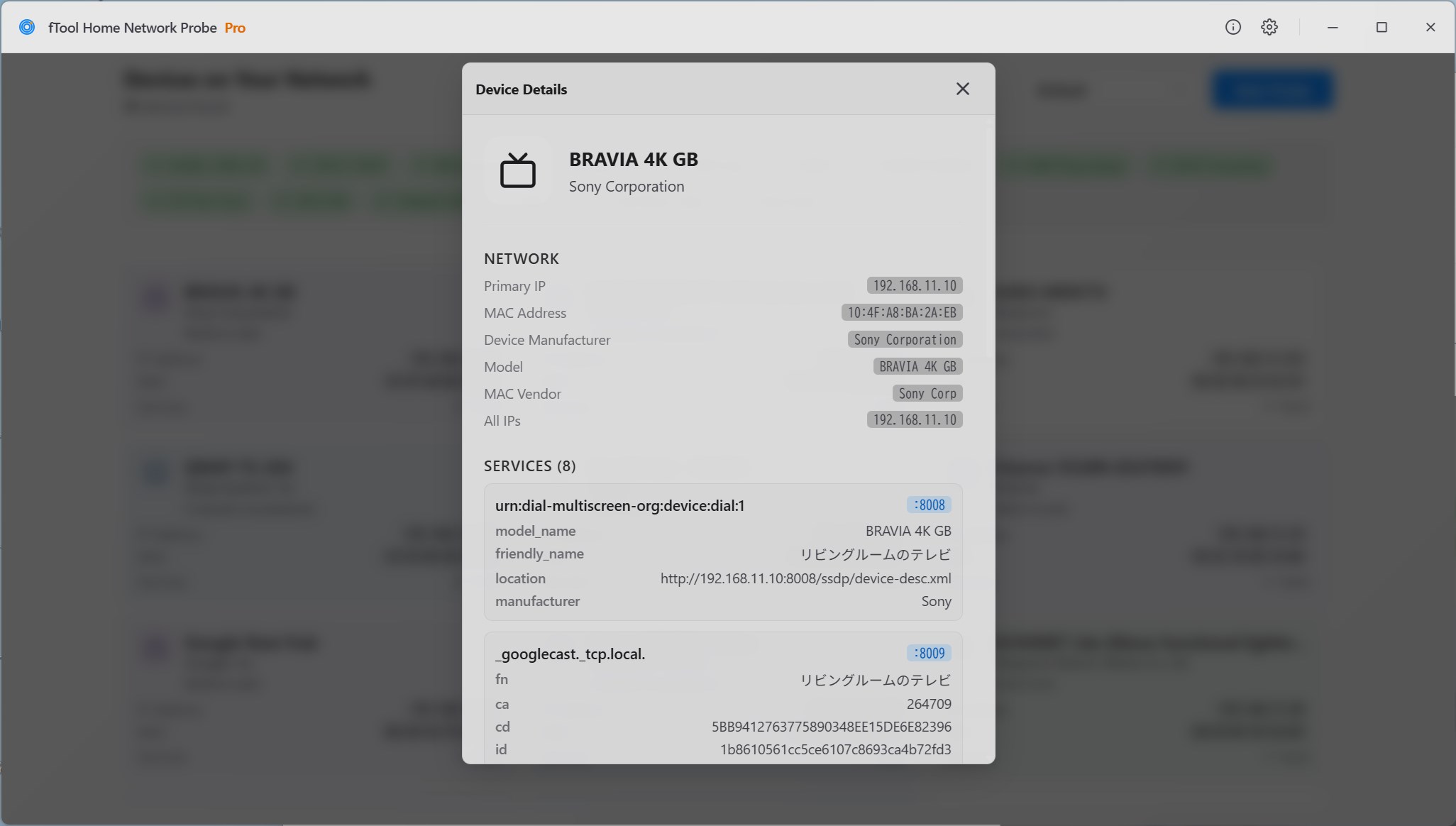 Device Details for a Sony BRAVIA TV, listing its DIAL service on port 8008 and its Google Cast service on port 8009 with the friendly name each one carries
